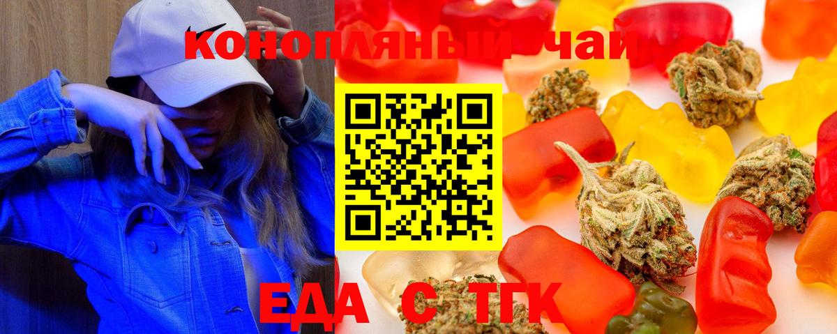 Canna-Cookies конопля Краснокаменск