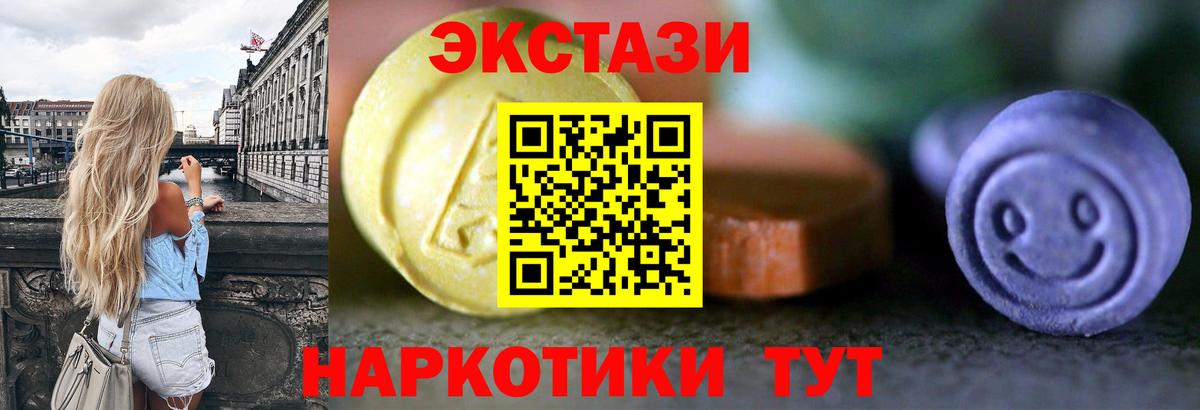 Ecstasy Philipp Plein Краснокаменск