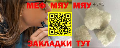 спиды Бузулук