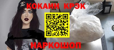 гашиш Будённовск