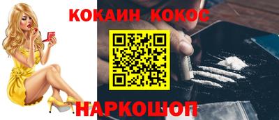 прущий лед Бугуруслан