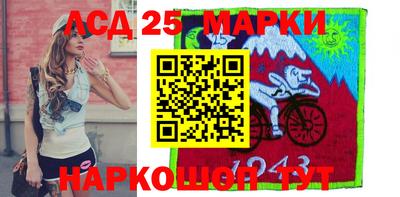 прущий лед Бугуруслан