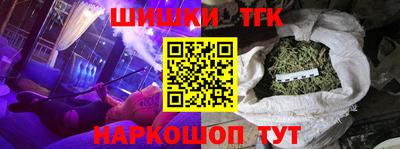 спиды Бузулук