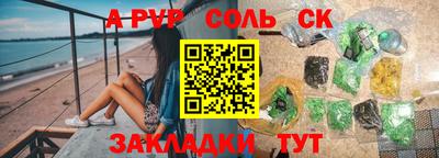 спиды Бузулук