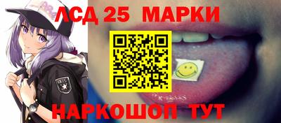 прущий лед Бугуруслан
