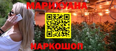 спиды Бузулук