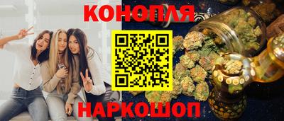 гашиш Будённовск