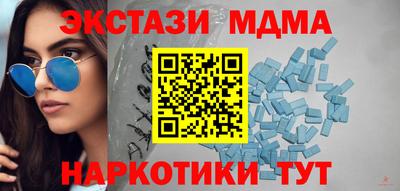 спиды Бузулук