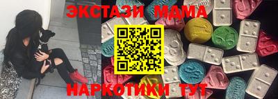 спиды Бузулук