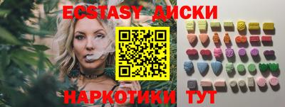 спиды Бузулук