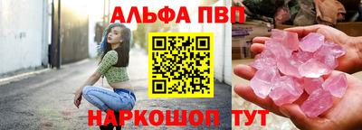 спиды Бузулук