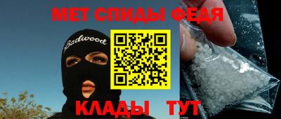 прущий лед Бугуруслан