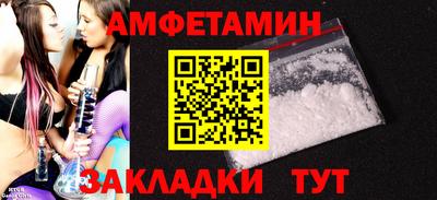 прущий лед Бугуруслан