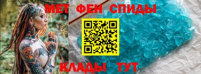 прущий лед Бугуруслан