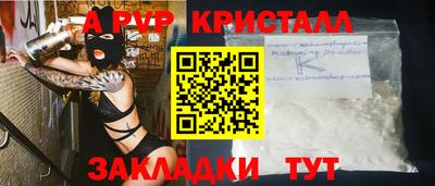спиды Бузулук