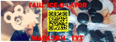 спиды Бузулук