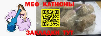спиды Бузулук