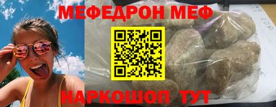 спиды Бузулук