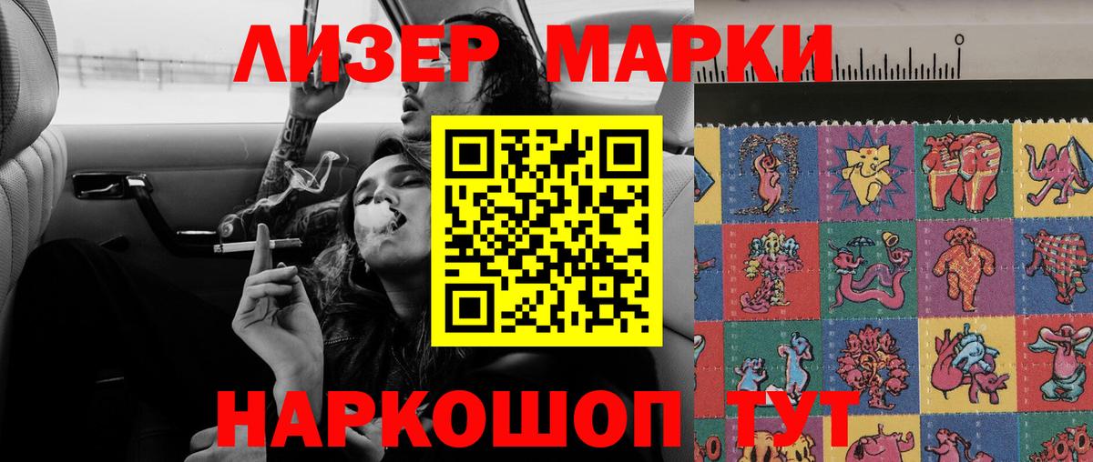 ЛСД экстази ecstasy  LSD-25 экстази ecstasy  Вход с VPN  Краснокаменск 