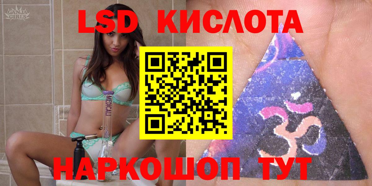 Краснокаменск  Марки NBOMe 1500мкг  Марки N-bome  дарнет шоп  Марки NBOMe 1500мкг  Вход с VPN 