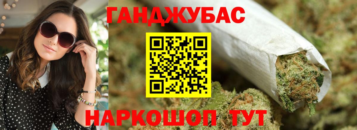 Бошки марихуана семена  Вход с VPN  Каннабис OG Kush  Конопля OG Kush  Краснокаменск 